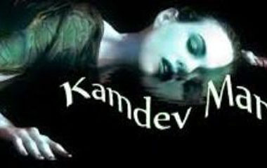 Kamdev mantra for love attraction
