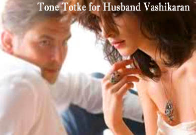 Tone Totke for Husband Vashikaran