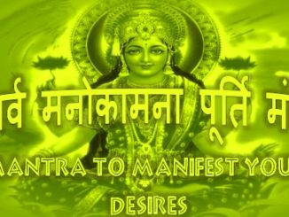 Most Powerful Wish Fulfilling Mantra