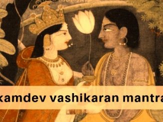 Kamdev Vashikaran Mantra To Get Love Back