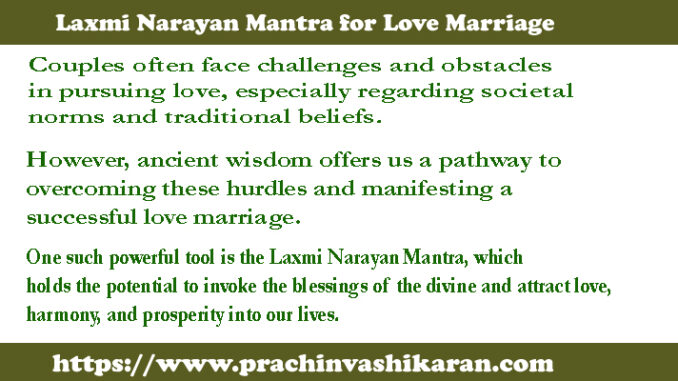 Laxmi Narayan Mantra for Love Marriage