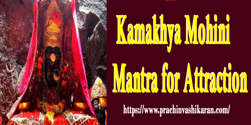 Kamakhya Mohini Mantra Attraction
