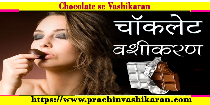 Chocolate se Vashikaran